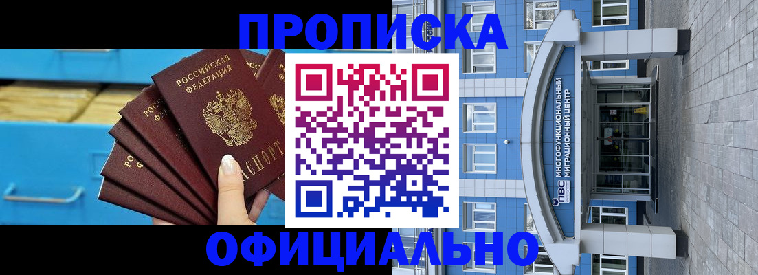 регистрация для дет. сада в Горнозаводске
